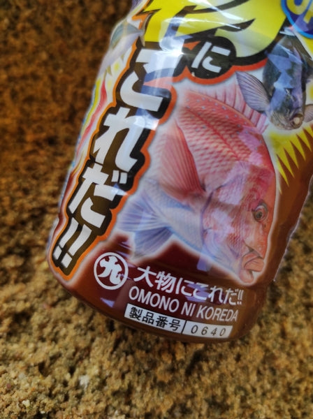 Laden Sie das Bild in Galerie -Viewer, Marukyu Omono Ni Koreda