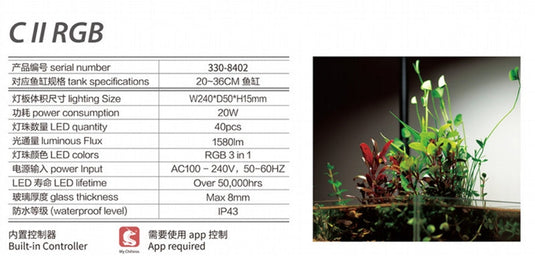 Chihiros CII RGB 20W