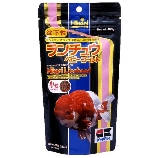 Hikari Lionhead - Mangime Affondante Premium per Pesci Rossi di Pregio